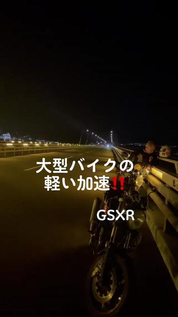 @遠賀の走り屋