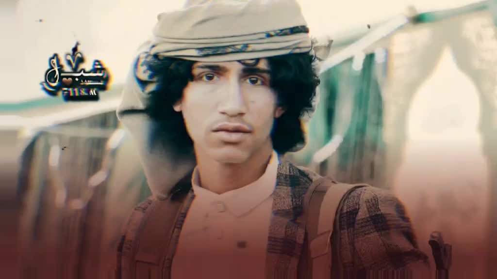 @❖☆شــبــل مــــســعـود₇₁₁☆ ᵳ๗❖