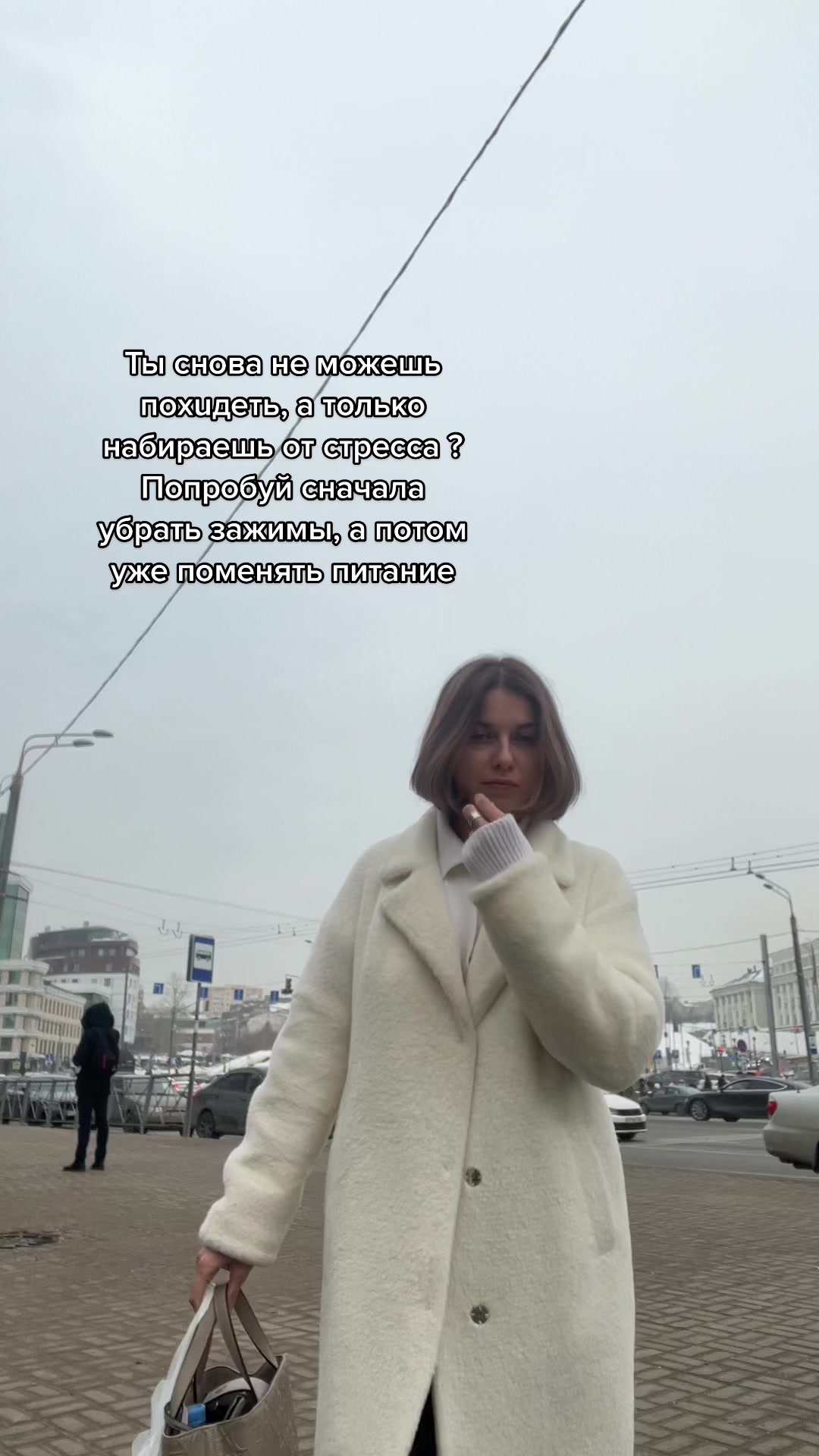 @Эля, про осанку и отёки ♥️