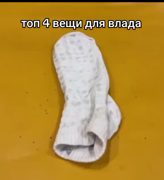 @мир без влада