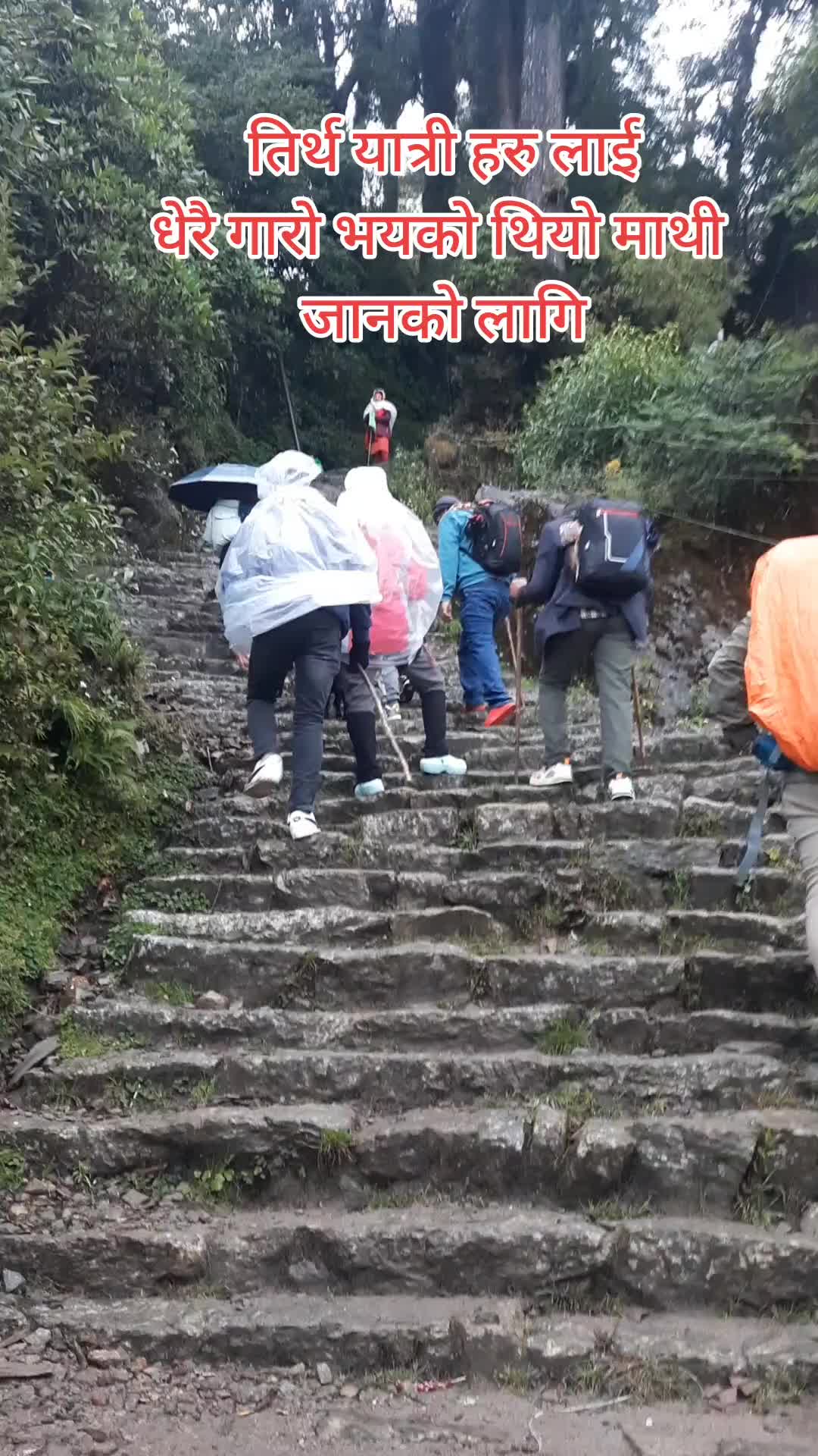 @rama karki