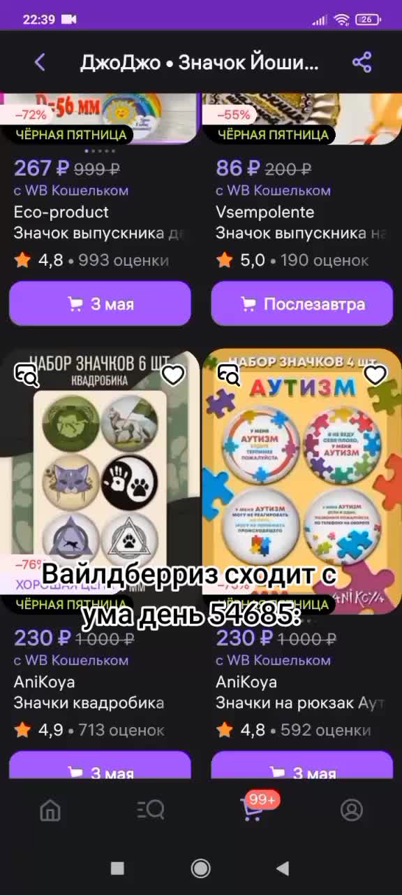 @Симпатичный гроб💗 @