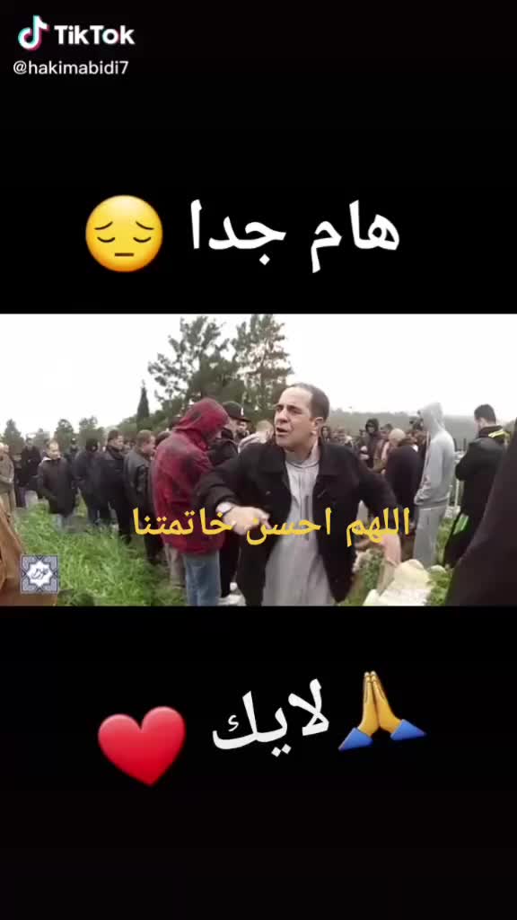 @قناتي في اليتوب في الاسفل اضغط