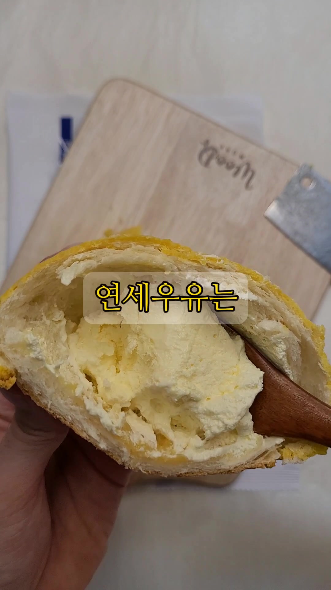 @김호떡
