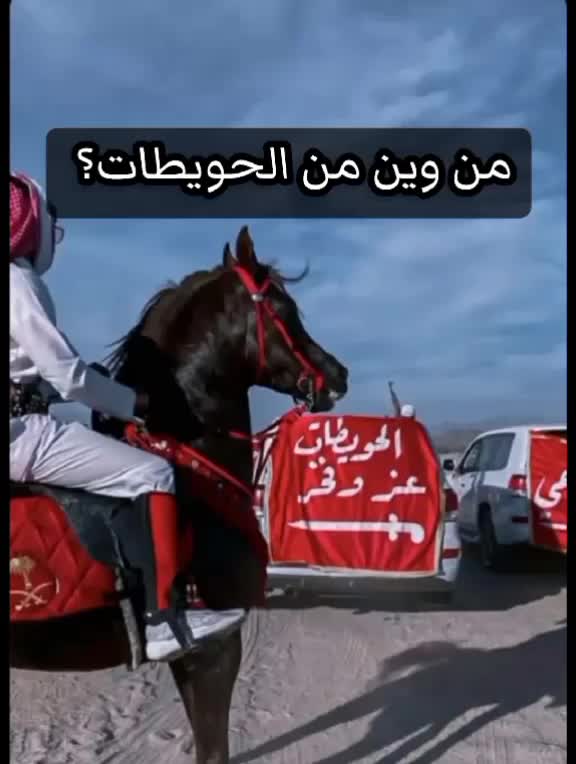 @عمر الجوهري الحويطي🇯🇴🇸🇦