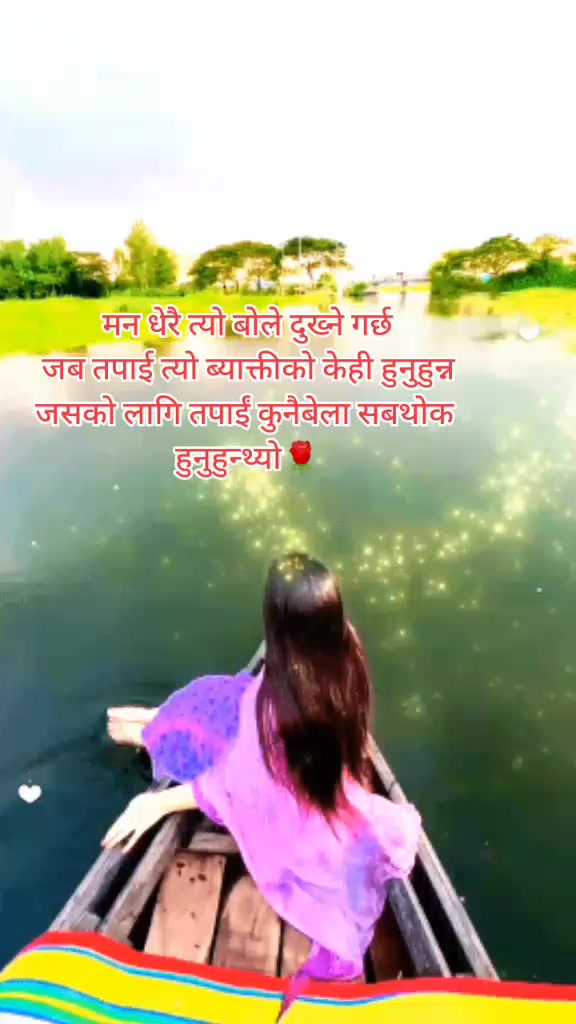 @Dear_sanu🌹