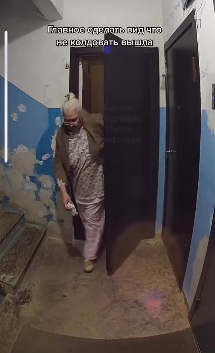 @Бабуля
