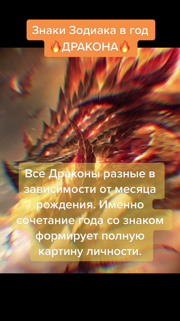 @Звёзды говорят