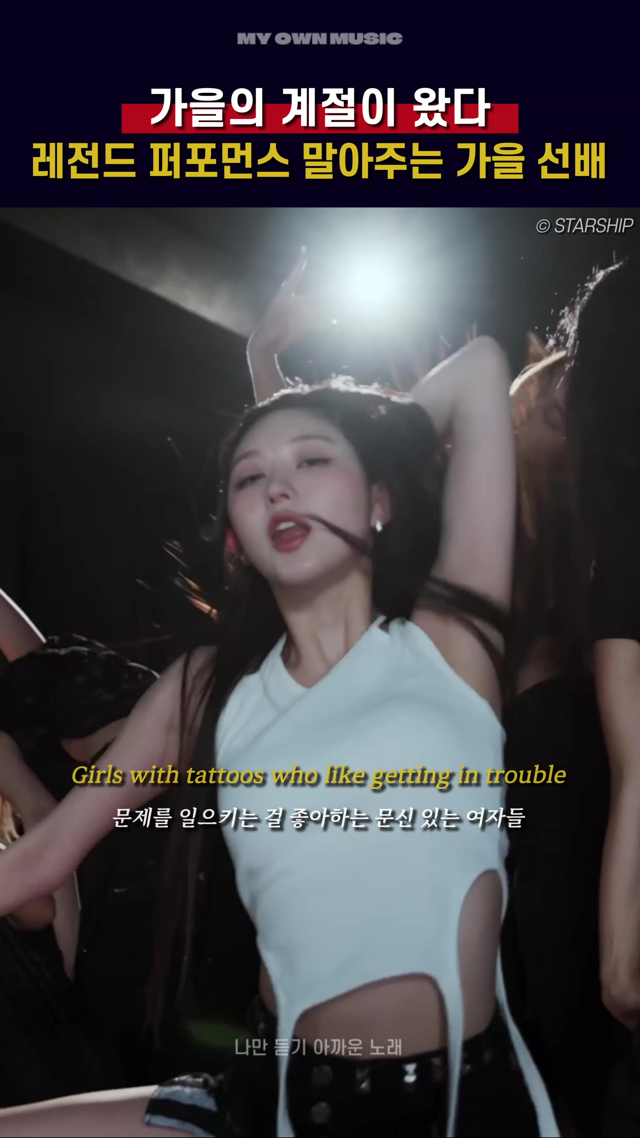 @나만 듣기 아까운 노래