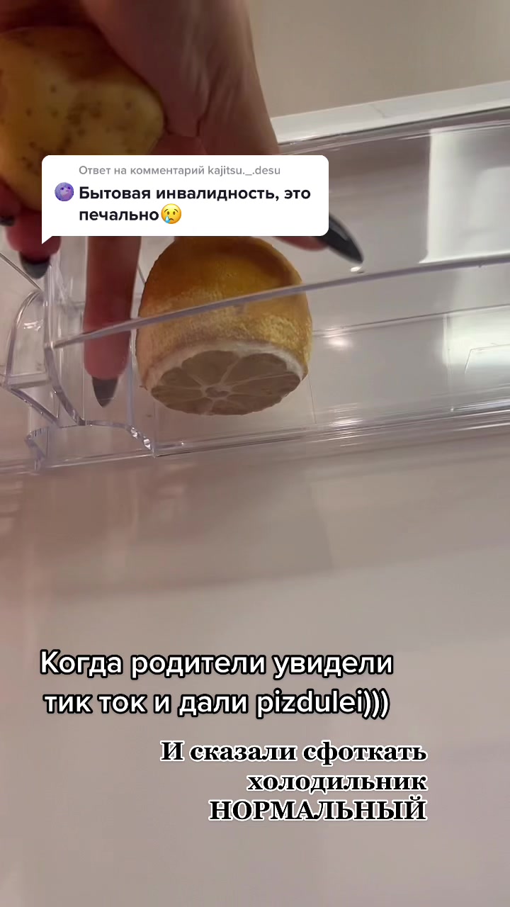 @Tik Toker