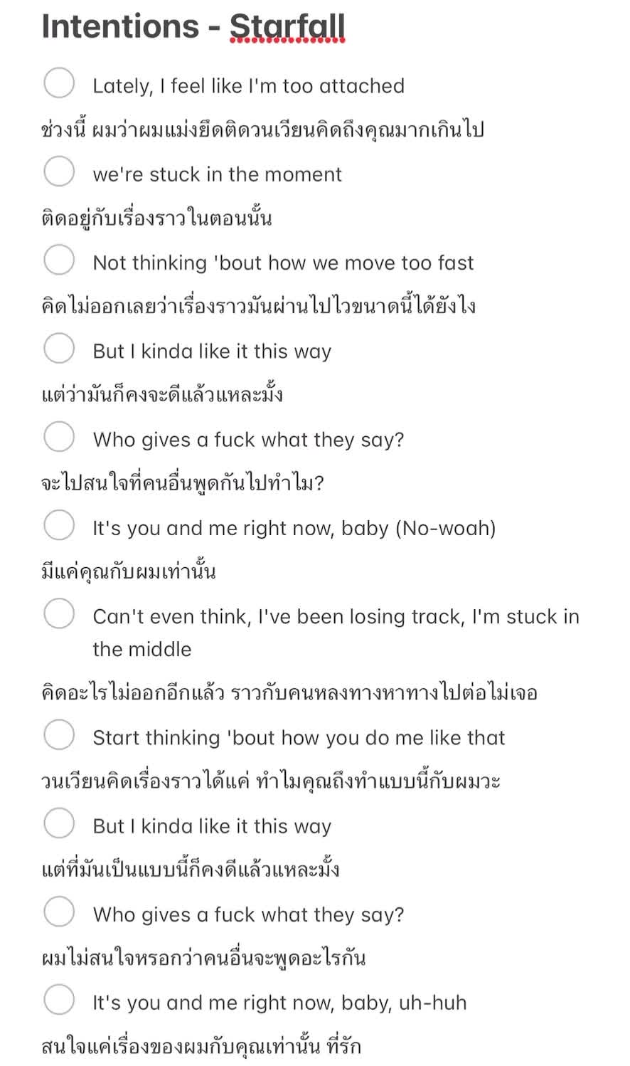 @chuu