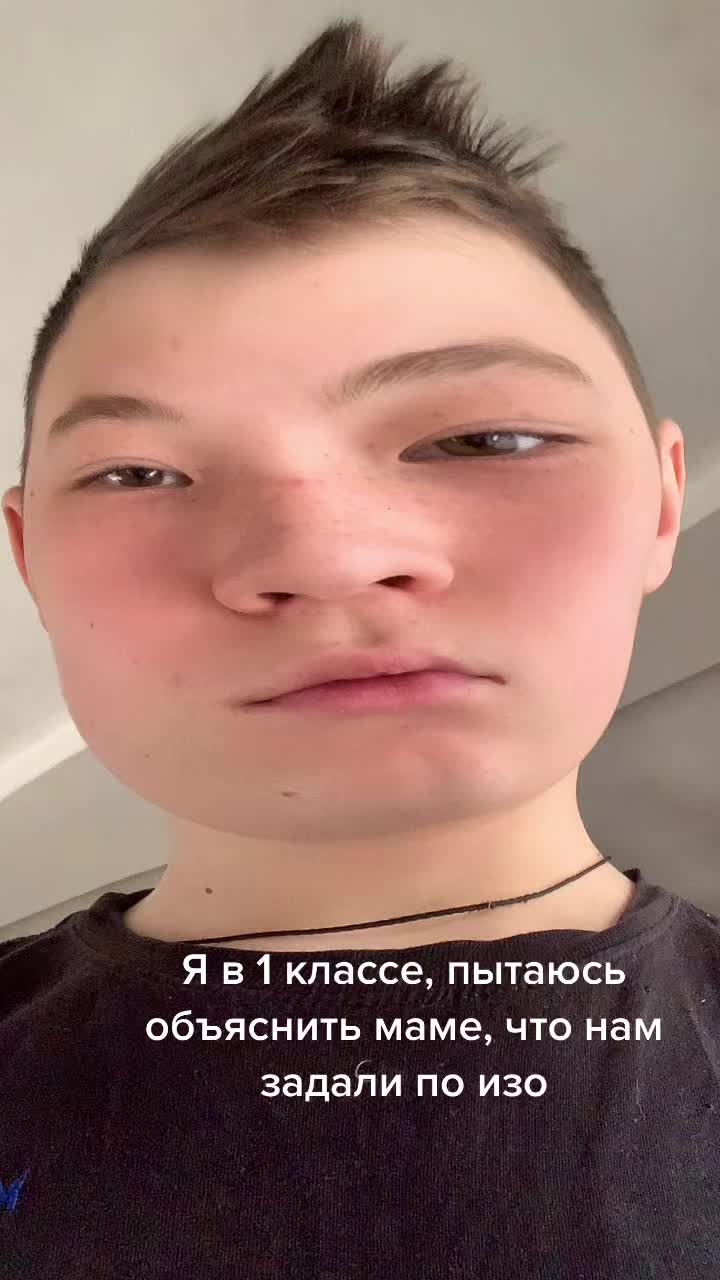 @Ваня Любимов