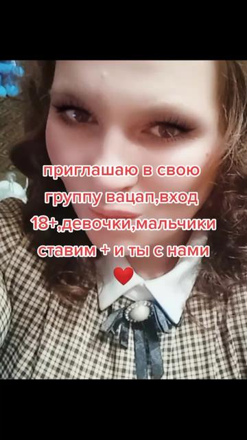 @👿 сама по себе 😝👿