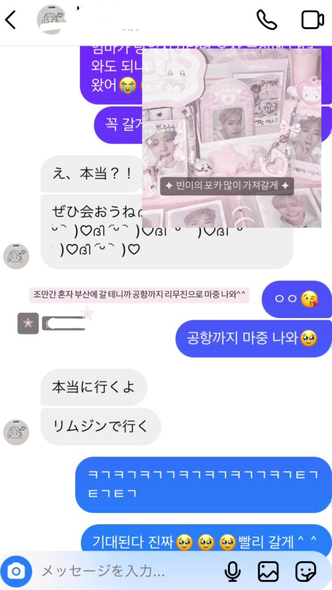 @홉홉민민