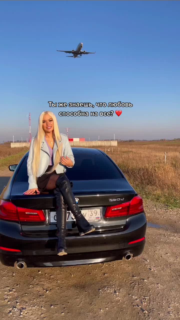 @Маша