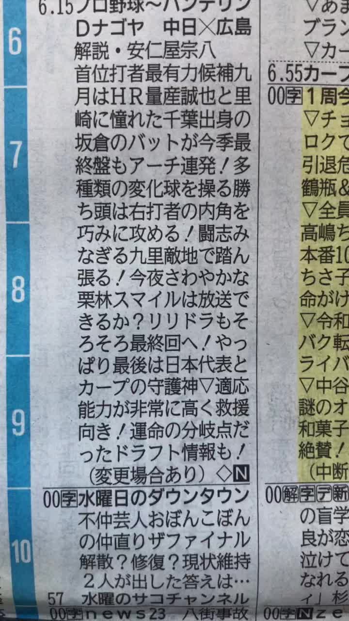 @秋冬の流行感のあるズボン