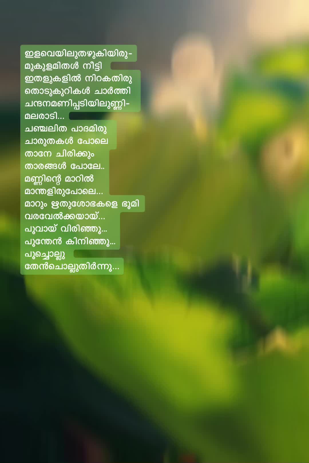 @മഴവില്ല്🌈