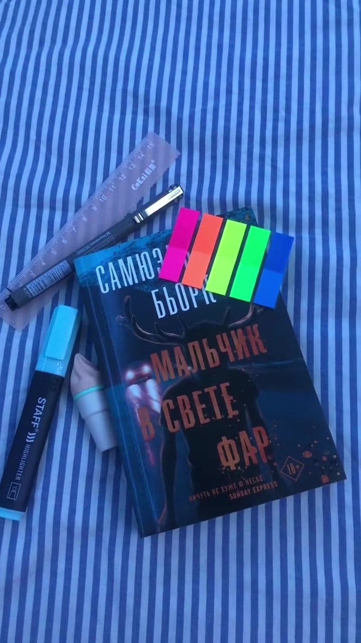 @Полина&ensp;Туманова❤️&zwj;🩹