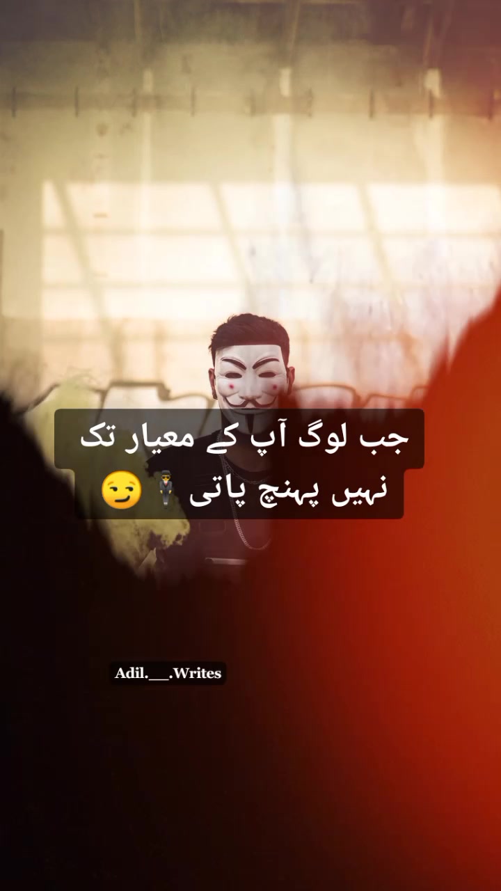 @Adil__Writes