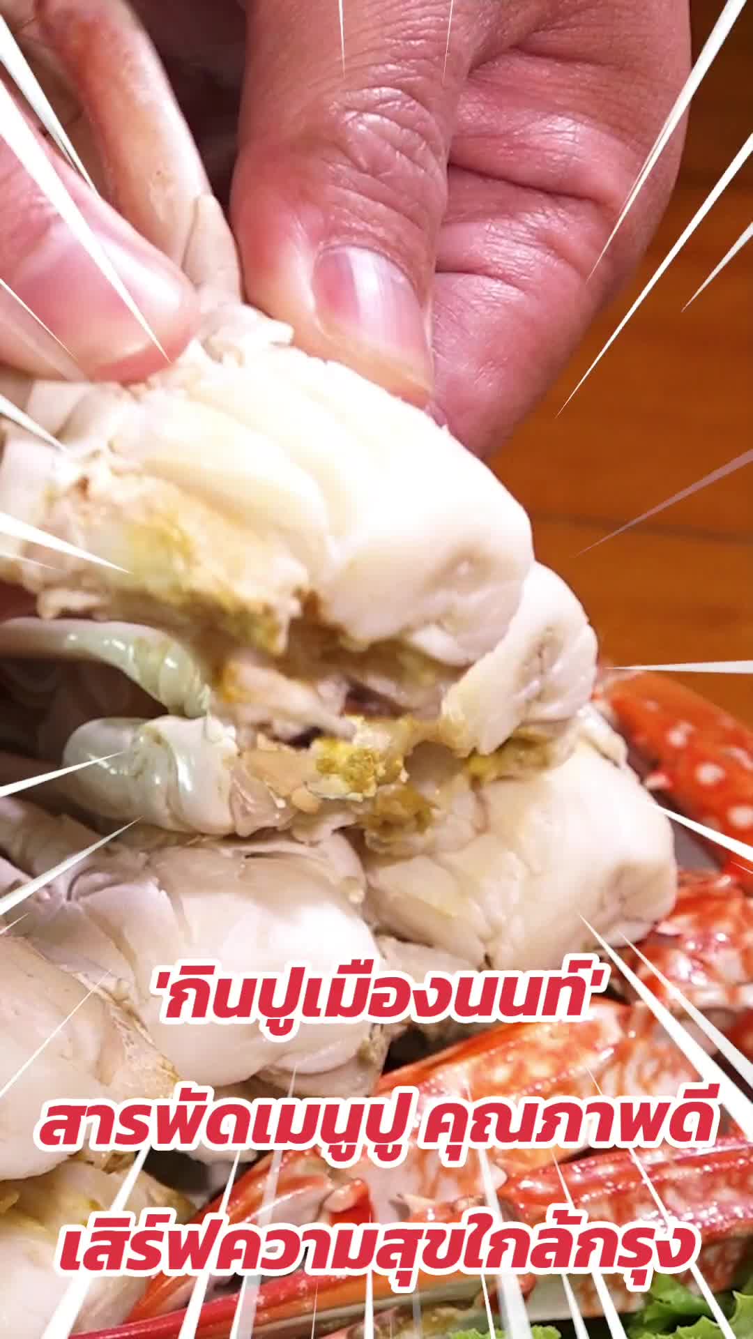 @สามสีรีวิว