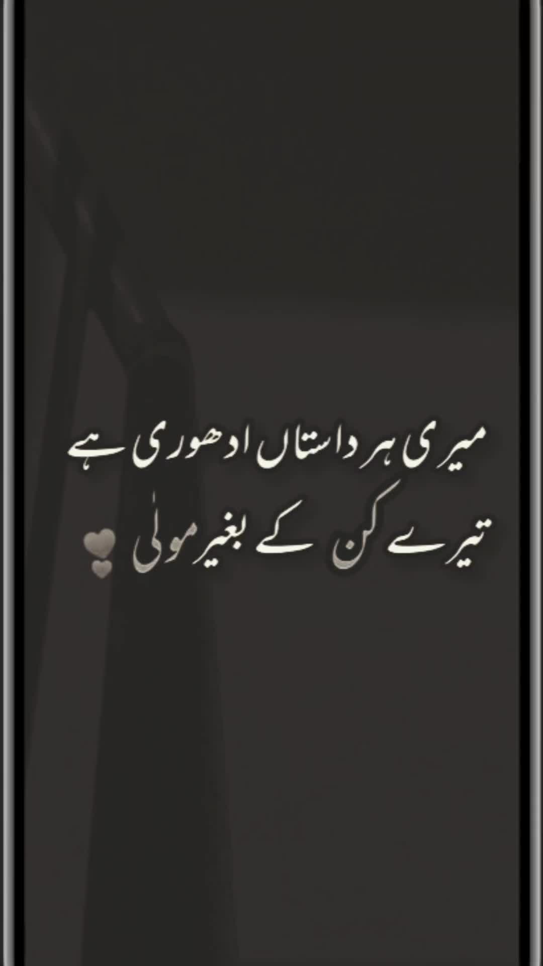 @AlOnE✌ BuT ALlaH With Me