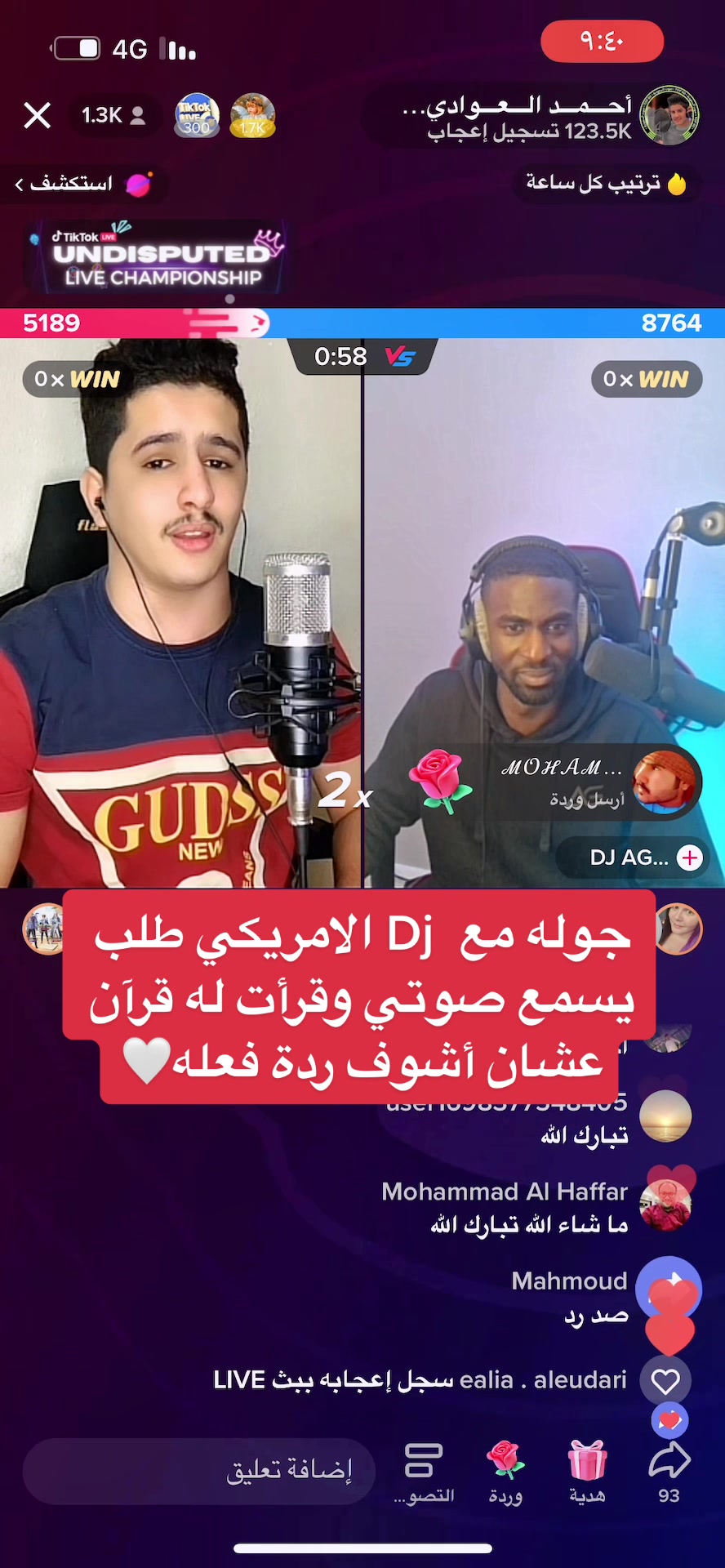 @أحمد العوادي🎤💎