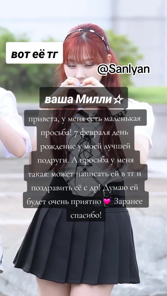 @☆Милли☆