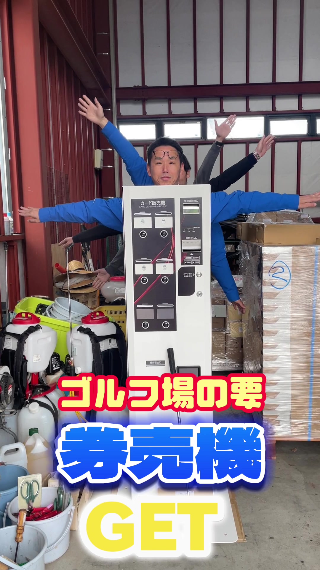 @ゴルフライフ母神