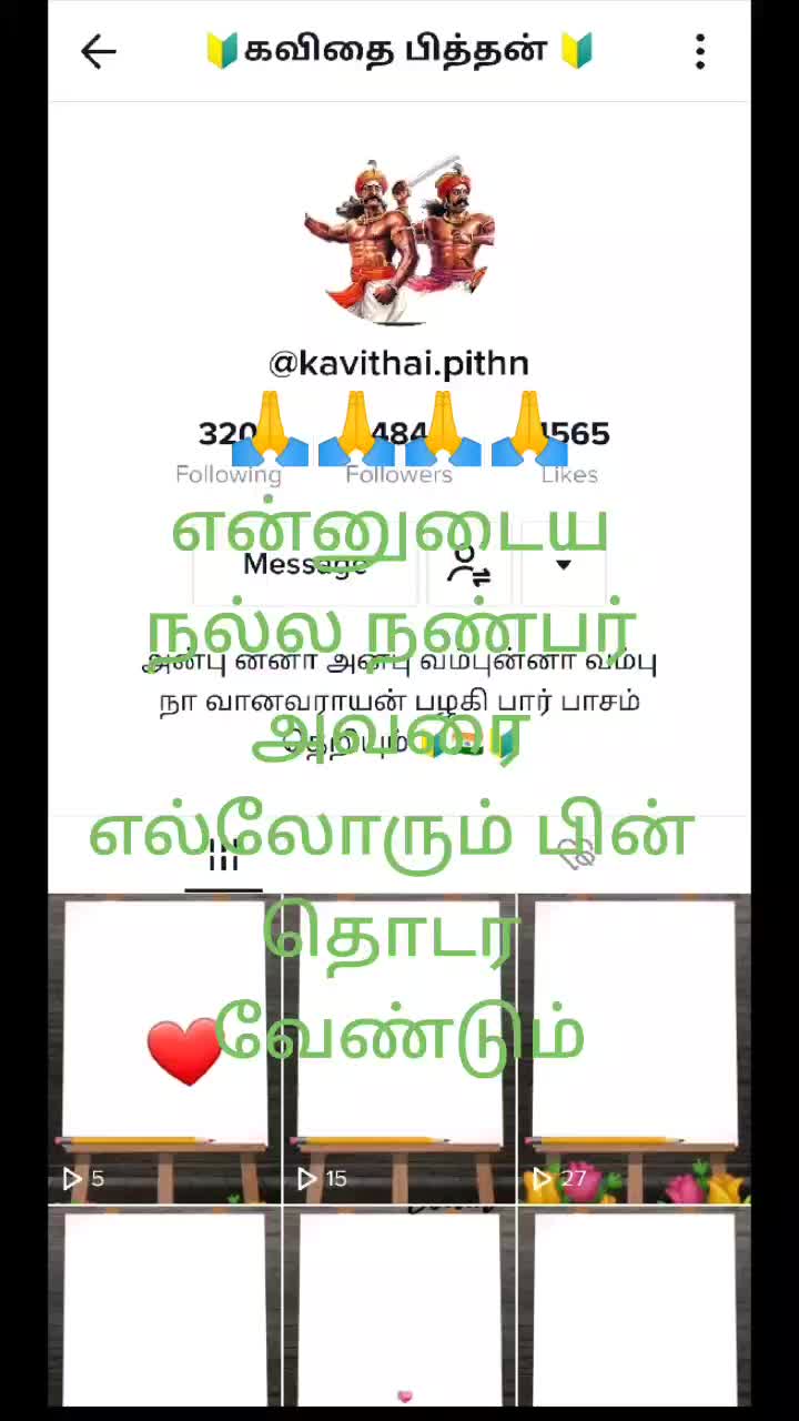 @Esther Shakthi