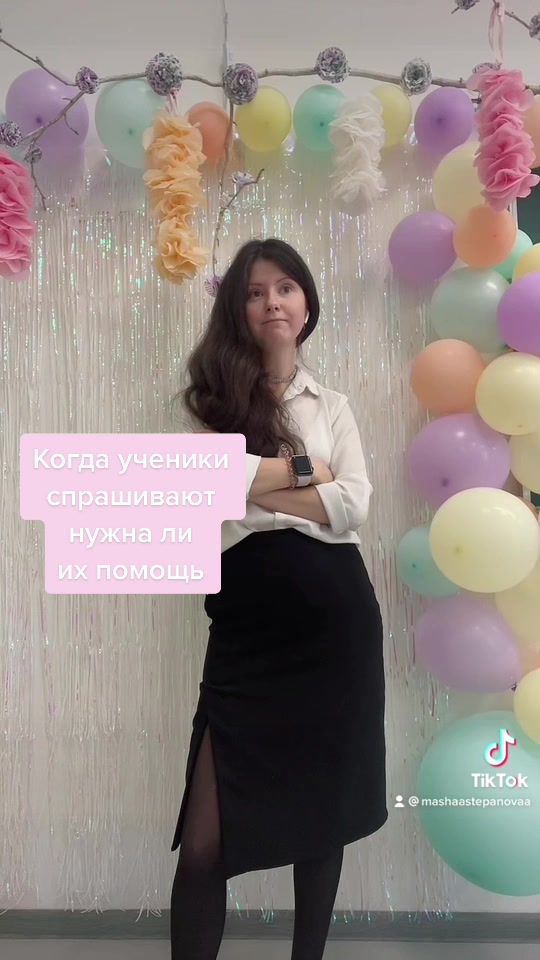 @Маша Степанова