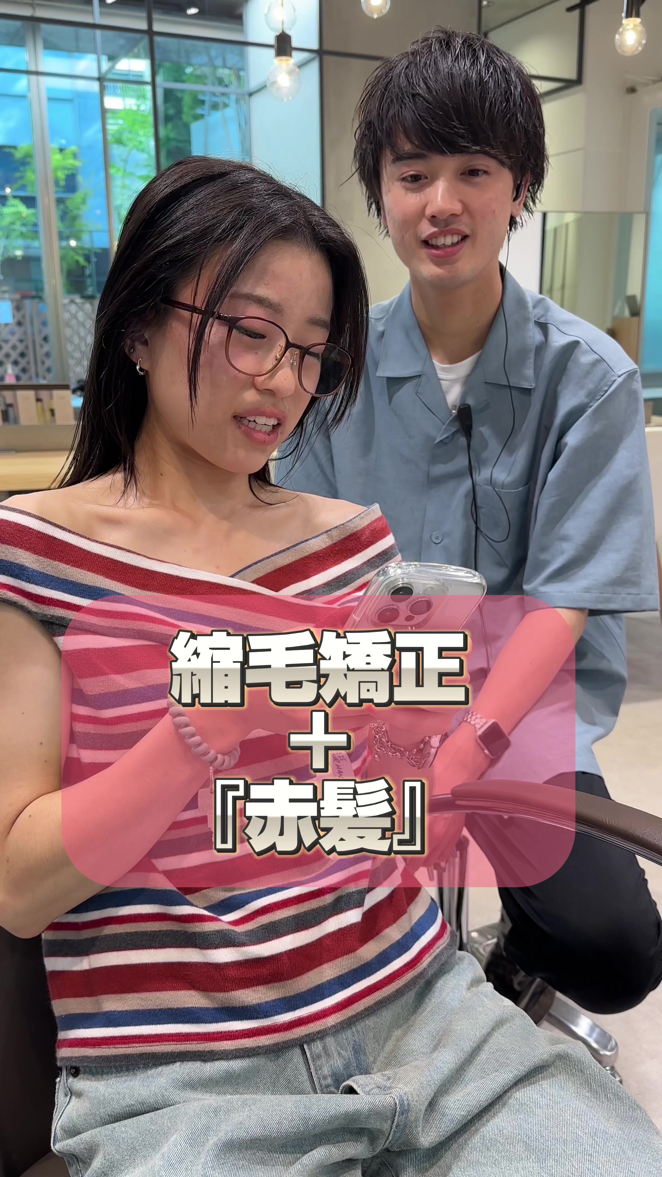 @松矢大知/大手町/【MINXOVER】