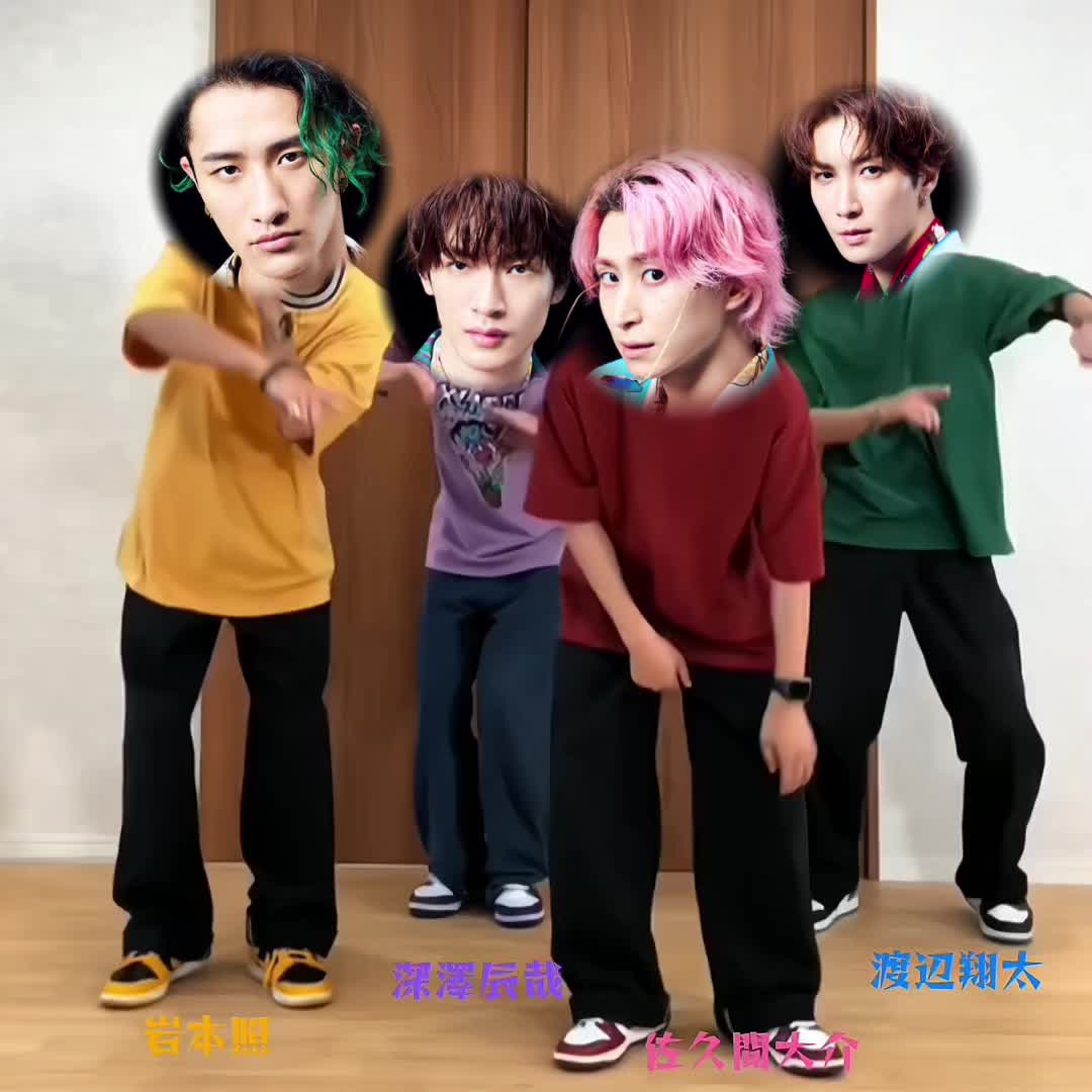@絶対辰哉