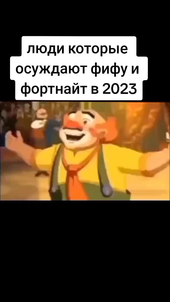 @АДНА БРОФ АДНА ЛЮБОФ