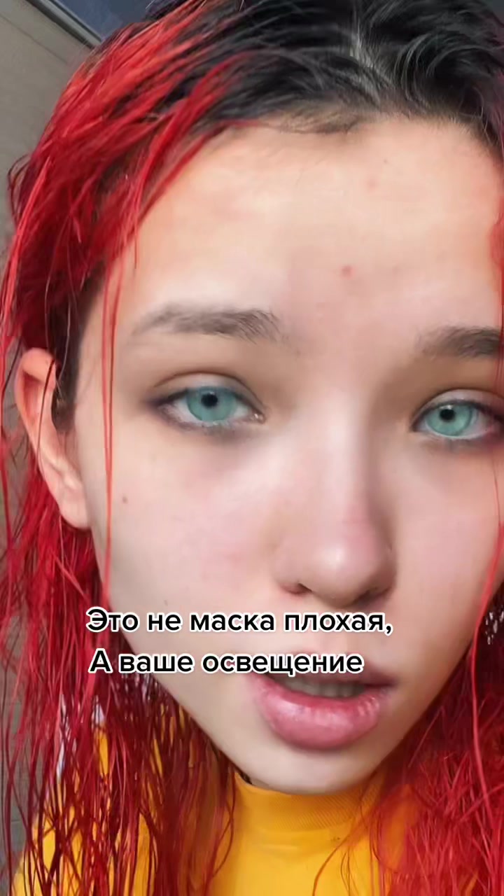 @Просто Биоп