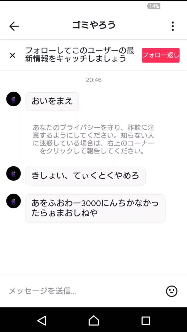 @ただのチョコアイス