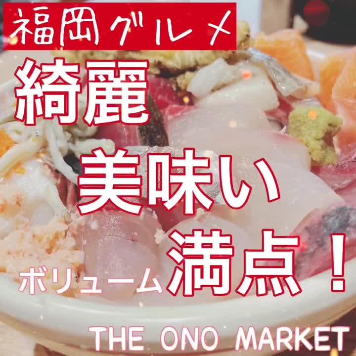 @遊び尽くせ!