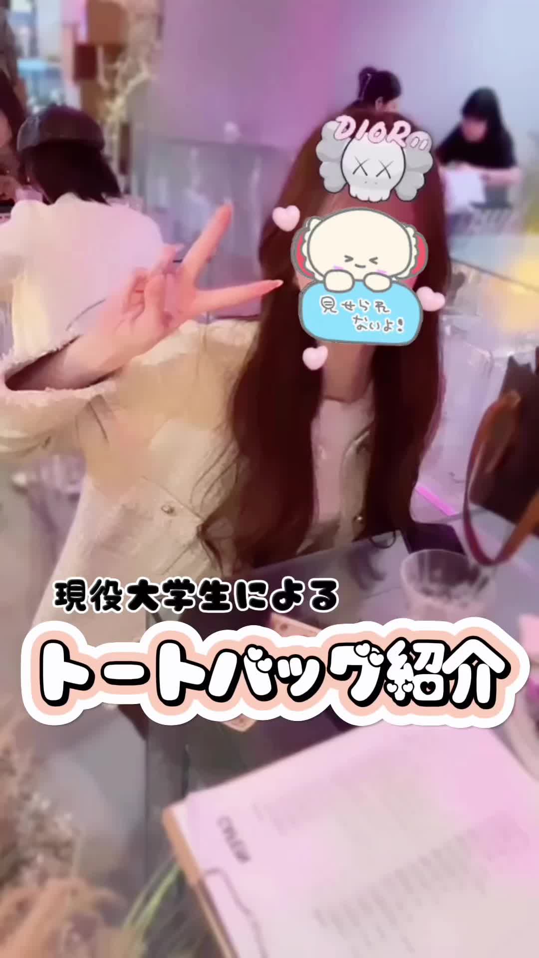 @みんな可愛くなろうね
