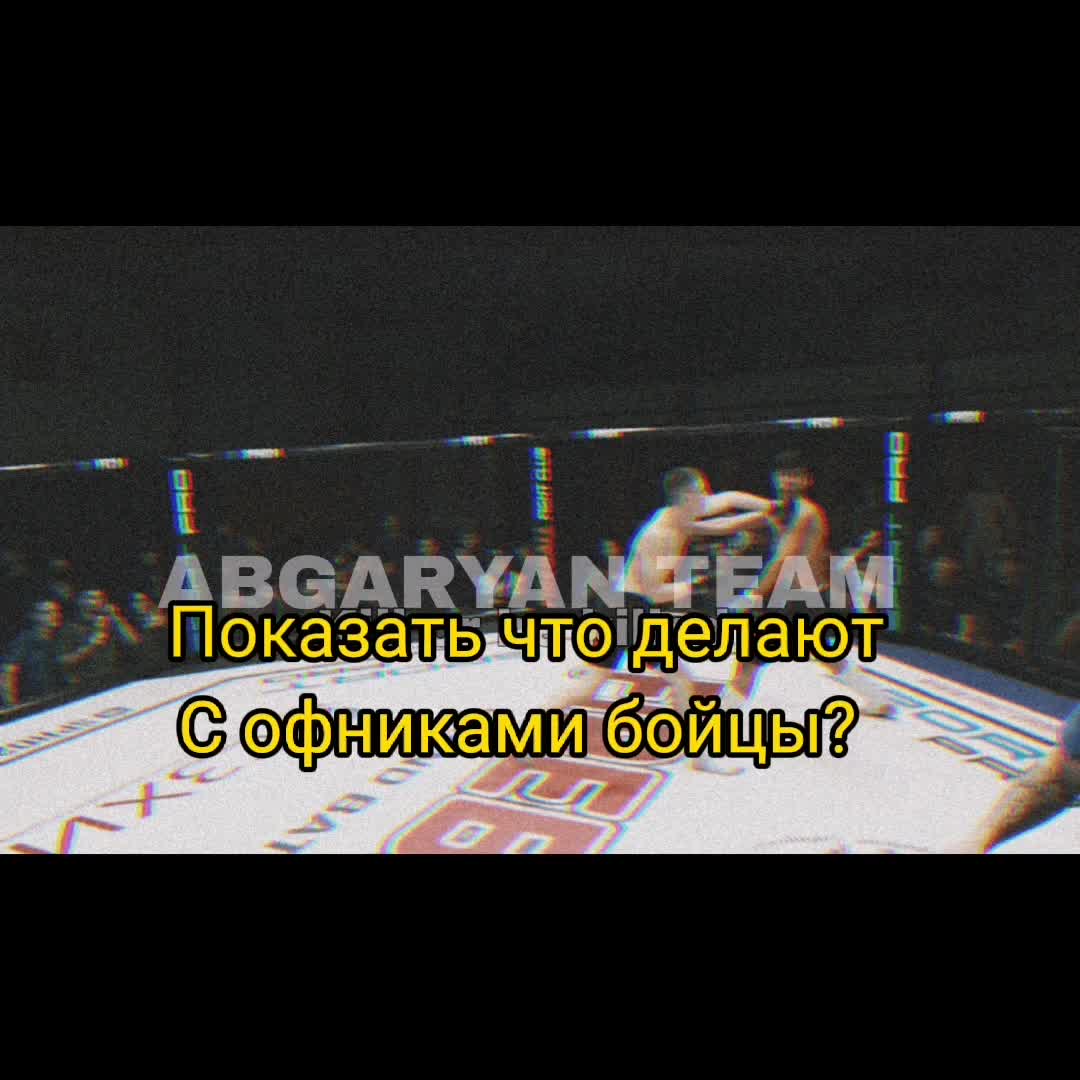 @ABGARYAN_MMA🇦🇲