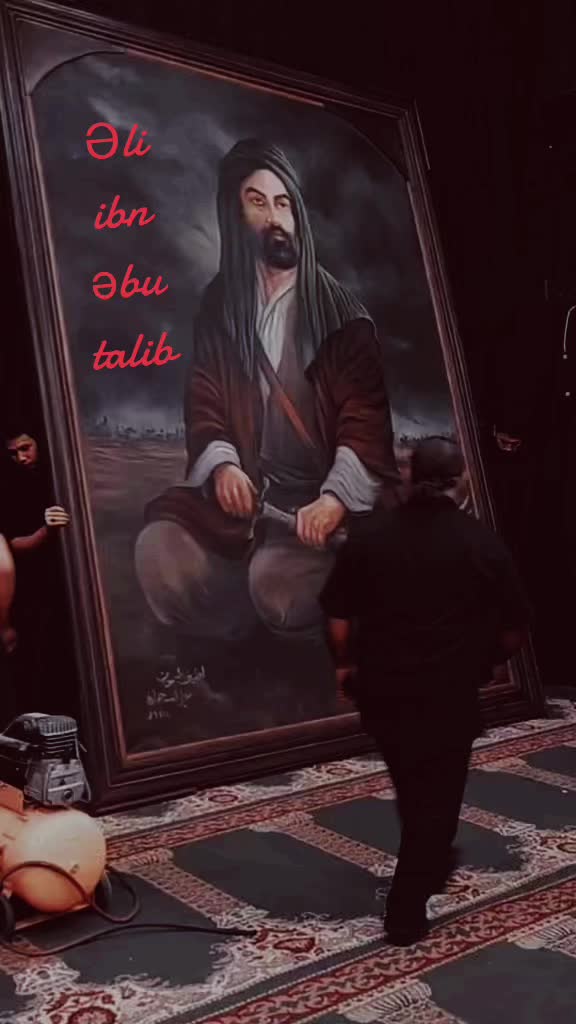 @يا علي