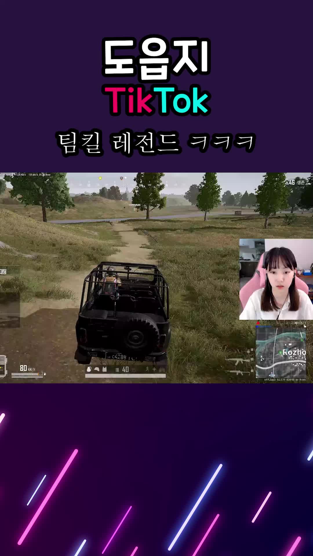 @도읍지