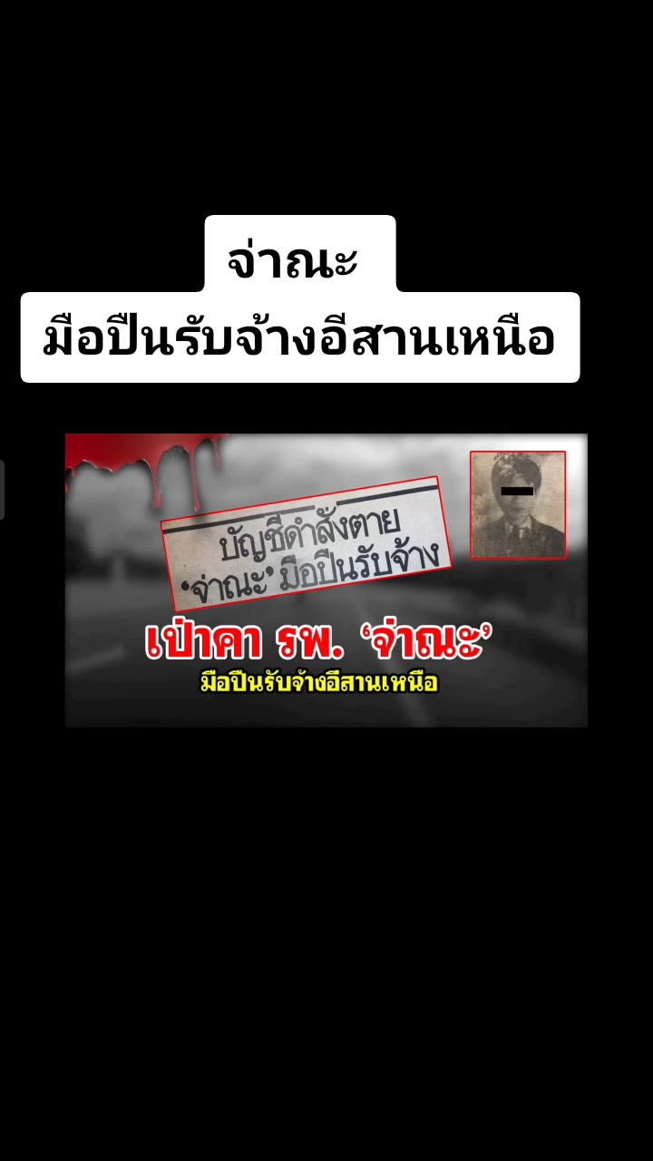 @ꪣꪆꪶꪝีᩀ&part;ꪆϰꭊั&upsilon;