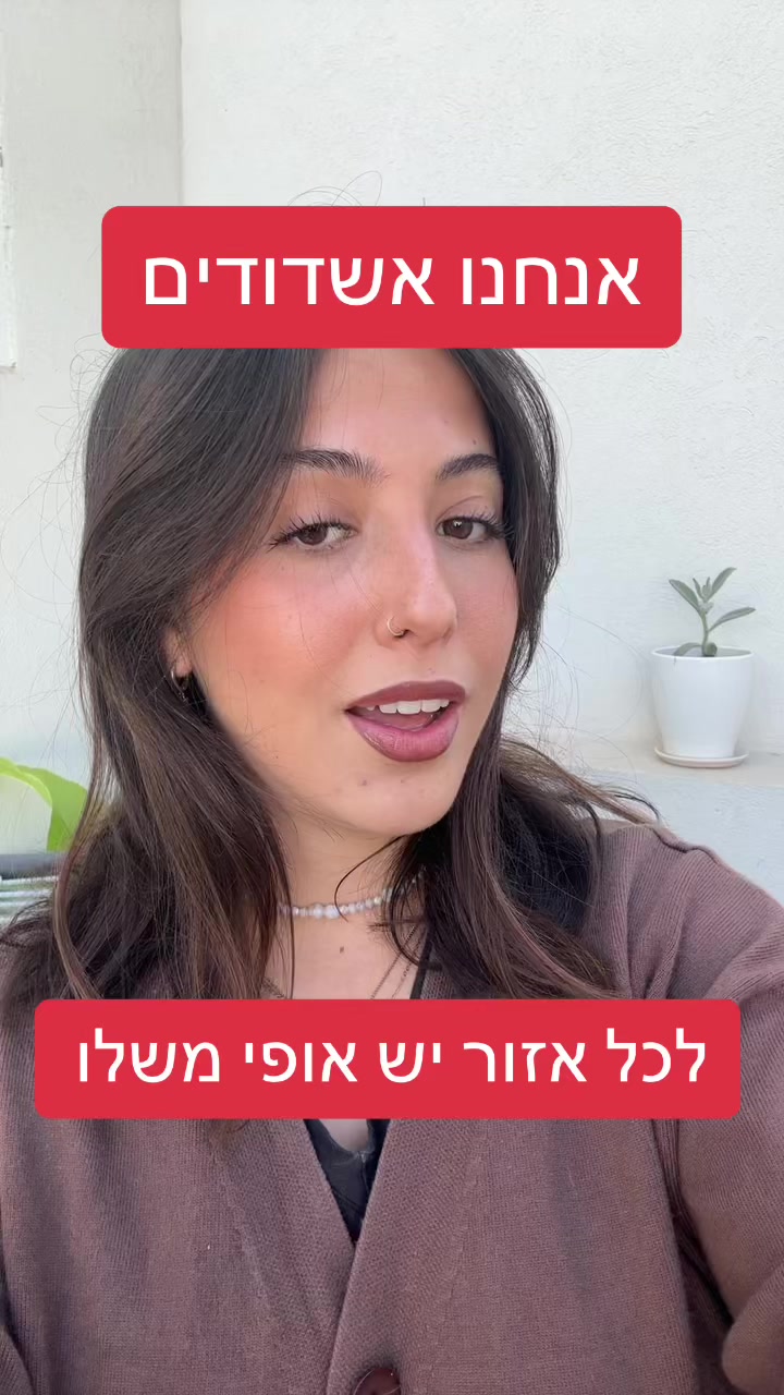 @נועם דנינו