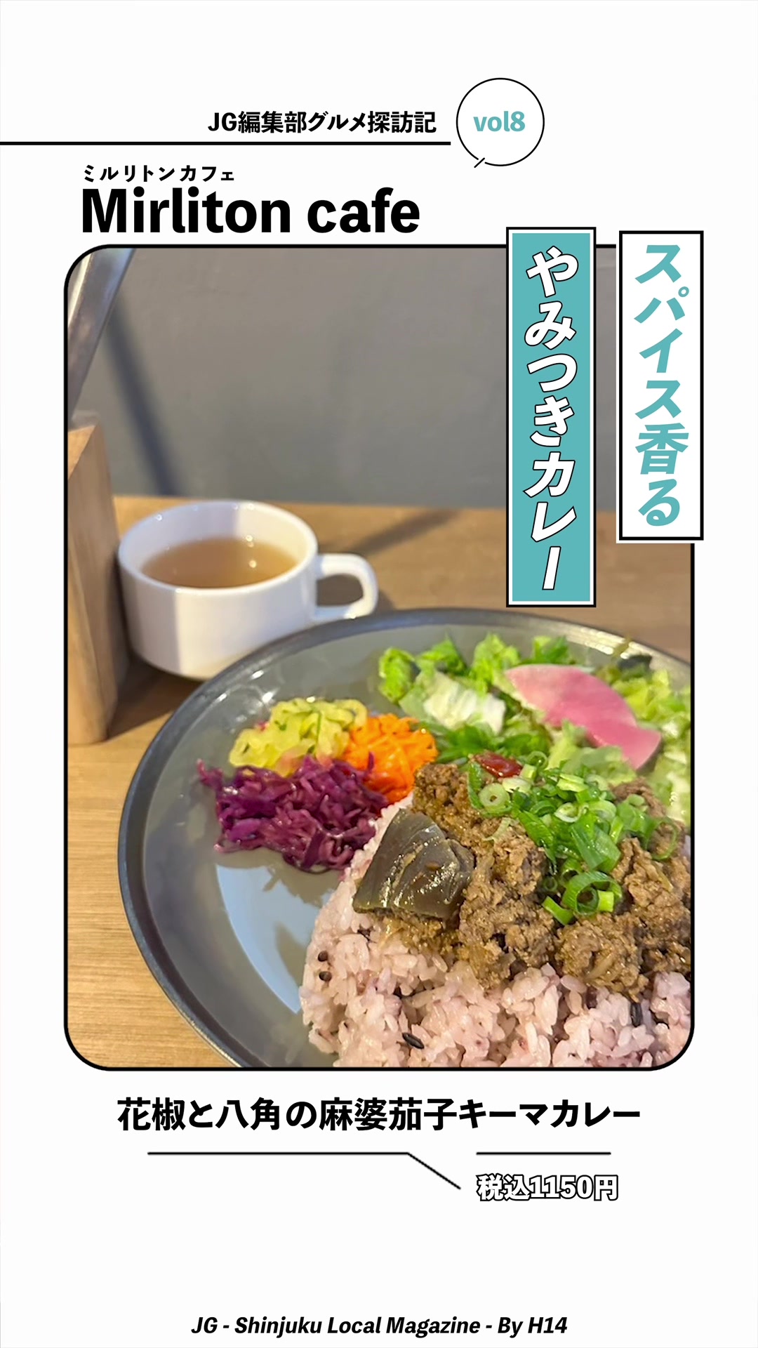 @ジェイジー編集部