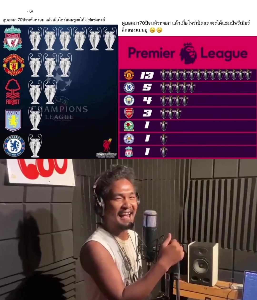 @Red_Devils👹