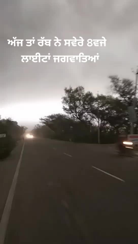 @Dev Gobindgarh