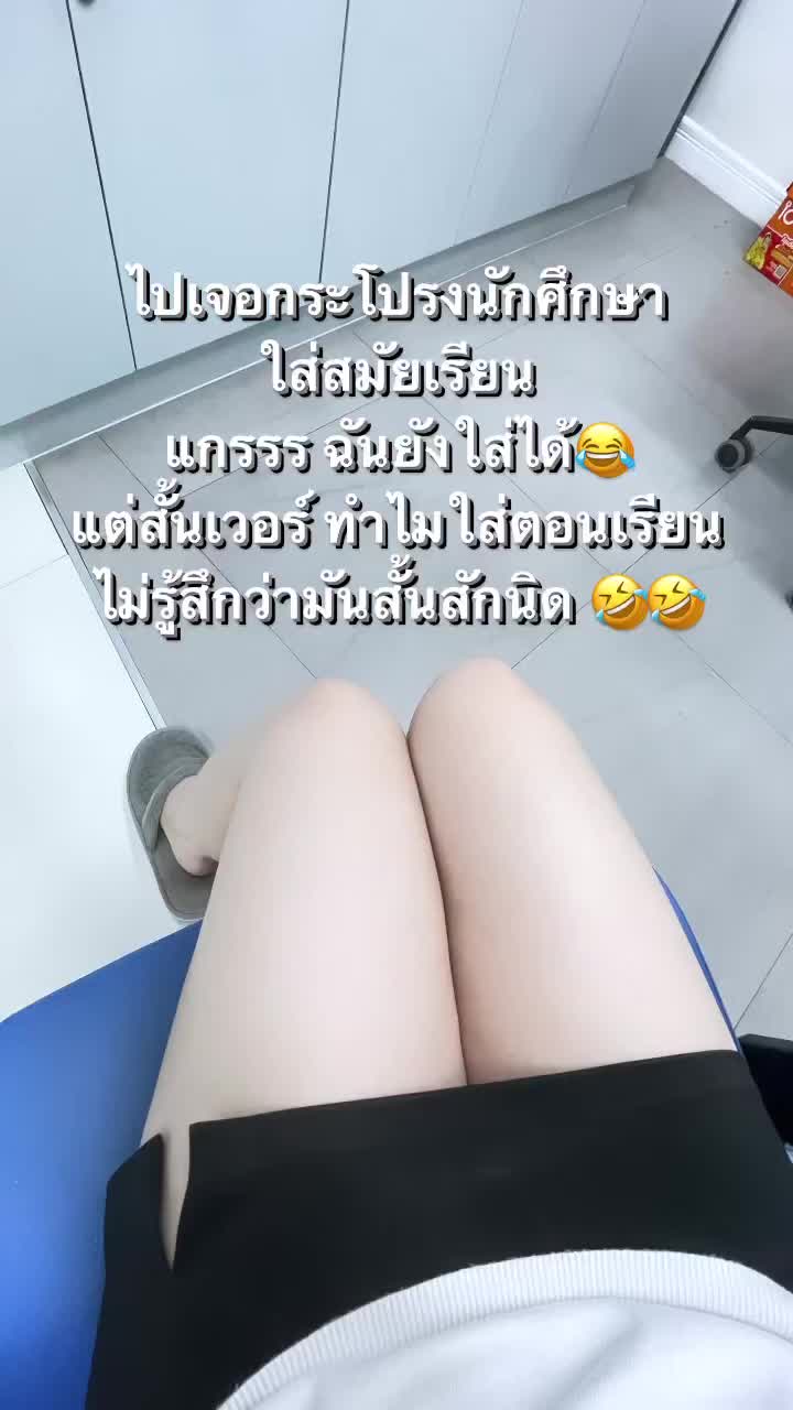 @ฝ้ายฝ้ายออกกำลังกายได้ยัง