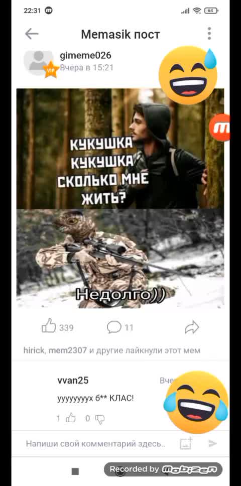 @тот торт