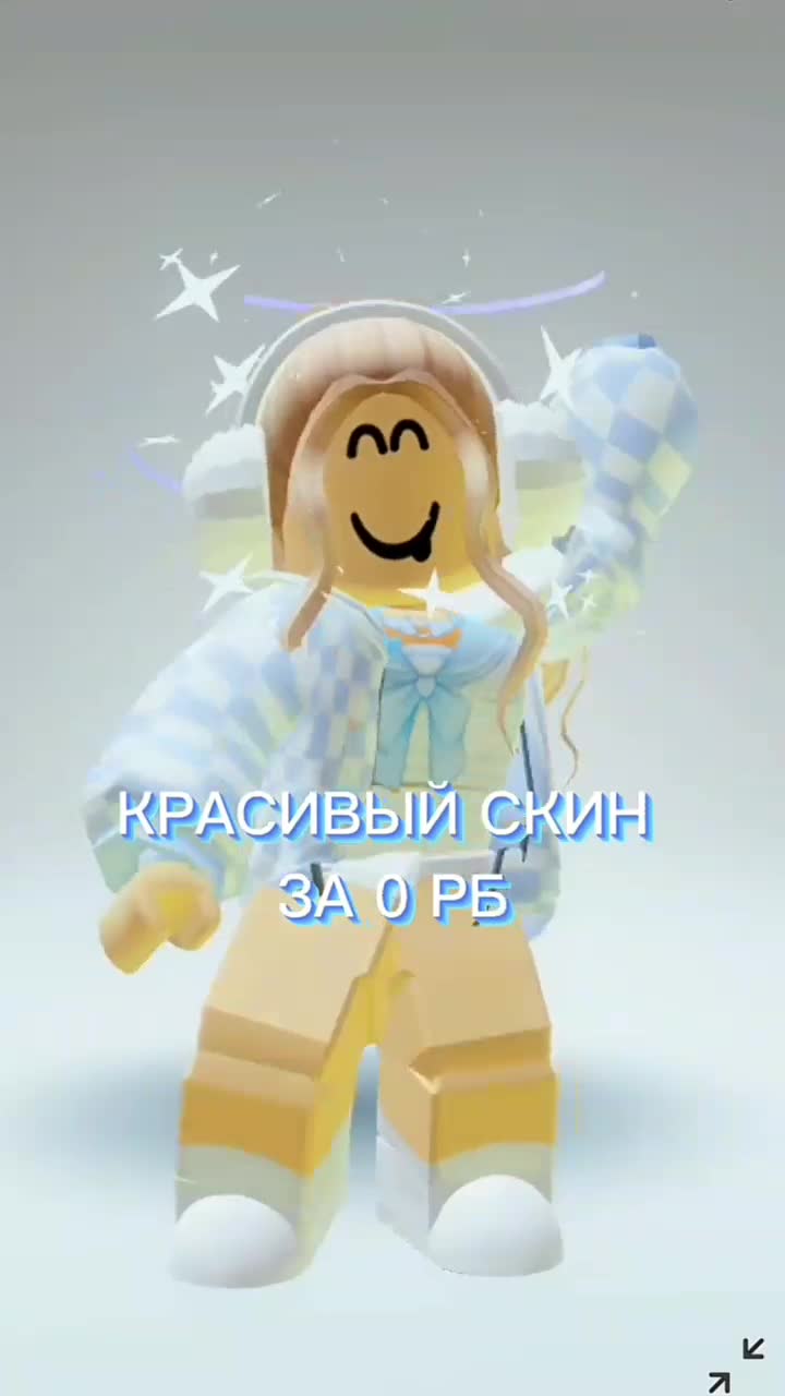@rbx_Nastenka