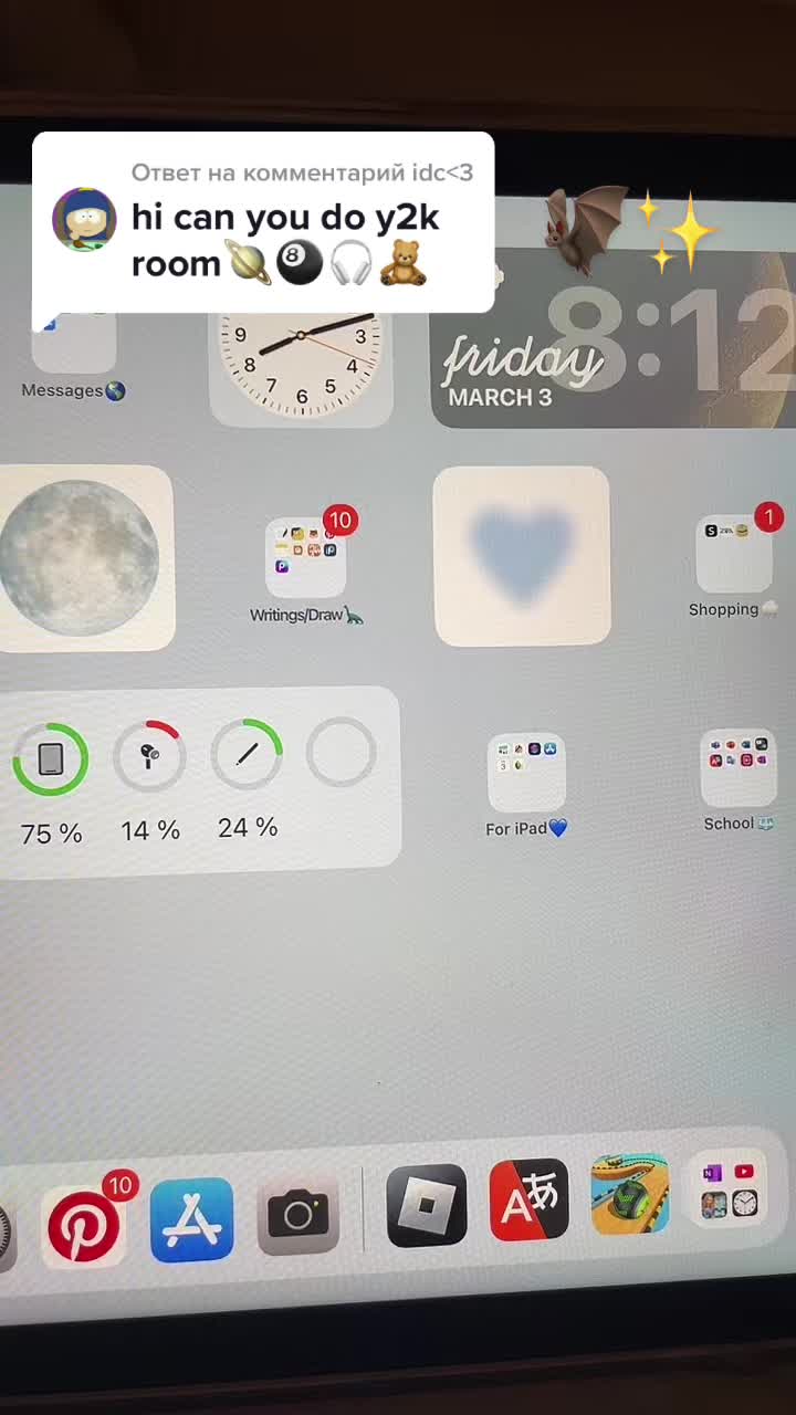 @🐚𝕋𝕠𝕔𝕒 𝕓𝕠𝕔𝕒🛁