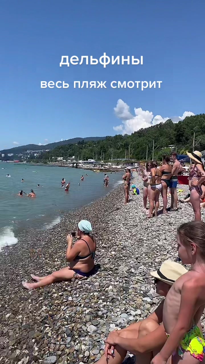 @Отдых Дикарями